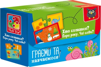 Пазлы Vladi Toys Найди пару. Времена года. Чьи следы? Кто спрятался (укр) (VT5003-04)
