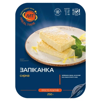 Запіканка сирна MealTime готова страва 250г