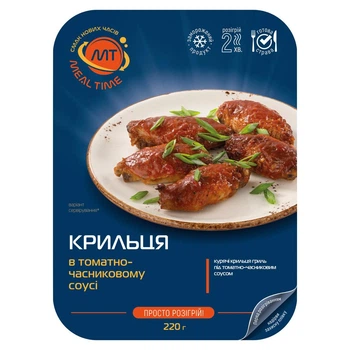 Крильця в томатно-часниковому соусі MealTime готова страва 220г