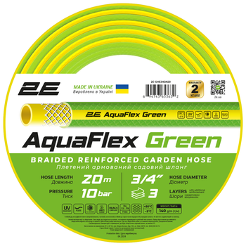 Шланг садовий 2E AquaFlex Green 3/4" 20 м 3 шари 10 бар -5+50°C (2E-GHE34GN20)