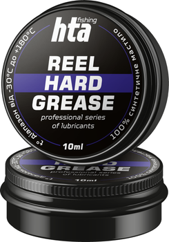 Премиум консистентная смазка HTA Reel Hard Grease 10 мл (HTA3011)