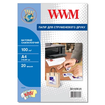 Фотобумага WWM A4 100г/м кв 20л матовая (SA100M.20)