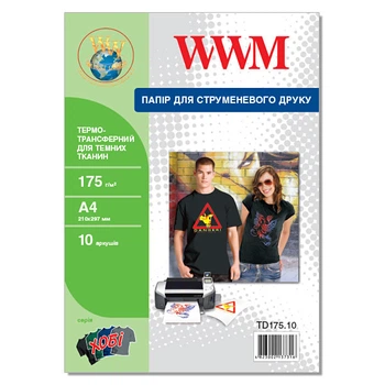 Термотрансфер WWM для темних тканин 175Г/м кв, A4, 10л (TD175.10)