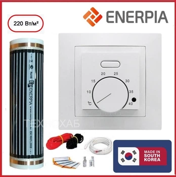 Інфрачервона плівкова тепла підлога Enerpia 220Вт/м² 1м² (0.5м х 2м) /220Вт під ламінат з механічним терморегулятором AC308 білий