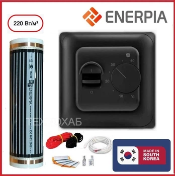 Інфрачервона плівкова тепла підлога Enerpia 220Вт/м² 8 м² (0.5м х 16м) /1760Вт під ламінат з механічним терморегулятором RTC 70 чорний