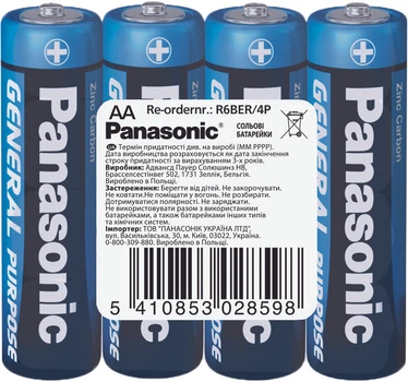 Батарейки Panasonic General Purpose угольно-цинковые AA (R6) пленка, 4 шт (R6BER/4P)