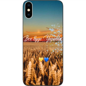Силиконовый чехол SMTT для iPhone X с картинкой Все будет Украина