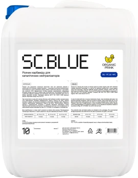 Раствор карбамида для каталитических нейтрализаторов Organic Prink SC.Blue AdBlue 10 кг (4820273670023)
