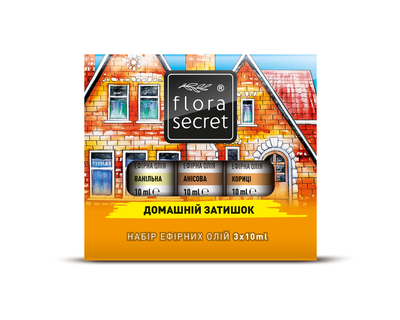 Набір ефірних олій «Домашній затишок» Flora Secret 3х10мл