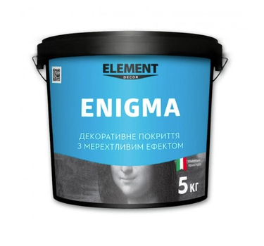 Декоративне покриття ENIGMA "ELEMENT DECOR" 5 кг.