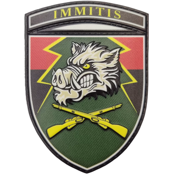 Патч / шеврон ВСУ 71 отдельная егерская бригада Immitis