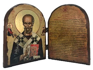 Икона Николай Чудотворец с молитвой (Складень) 170*230 мм