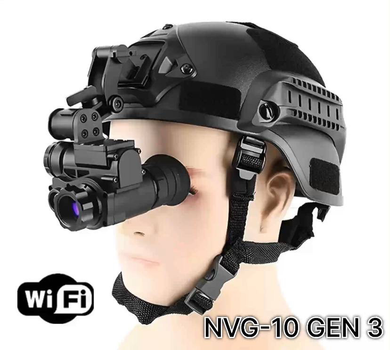 Монокуляр ночного видения Luxun NVG10 с 6Х зумом и WiFI модулем, +Усиленный крепеж на шлем,+ 2 аккумулятора