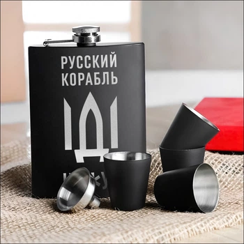 Набір чорна фляга з чарками "Русский корабль" , Крафтова коробка