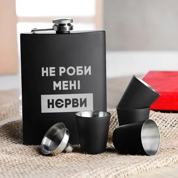 Набор черная фляга с рюмками "Не роби мені нєрви" в деревянной подарочной коробке с гравировкой