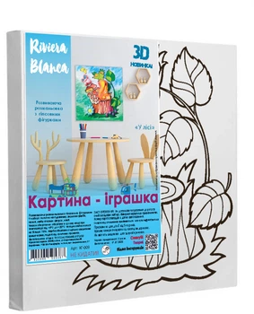 Набор для рисования Riviera Blanca В лесу 25x25 см (КГ-009) (4820990505387)