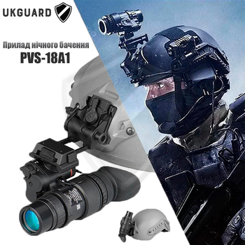 Прибор ночного видения PVS 18A1 монокуляр с креплением YSS L4 G24 Mount на шлем