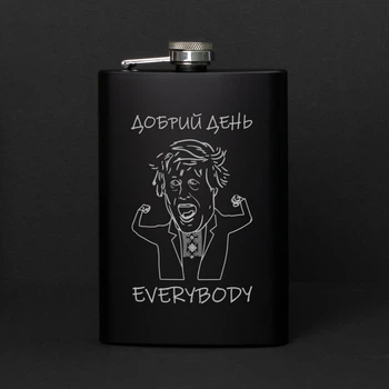 Фляга "Добрий день everybody", Дерев'яна подарункова коробка з гравіюванням