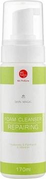 Пенка для умывания с гиалуроновой кислотой - Miss Claire MC Profline Skin Magic Foam Cleanser Repairing 170ml (968454-23699)