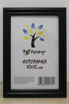Фоторамка 10Х15, (А6), черный, 1515-1112 б/з, СТЕКЛО + КАРТОН