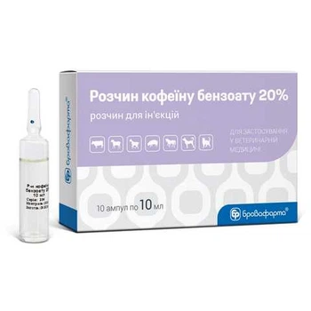 Раствор кофеина бензоата 20% Бровафарма, 10 мл ампула