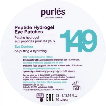 Гідрогелеві патчі з пептидами - Purles Peptide Hydrogel Eye Patches 149 60шт (1101545-81493)
