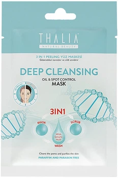 Глубоко очищающая маска-пилинг для лица 3 в 1 - Thalia Deep Cleansing Mask 15ml (1084022-69837)