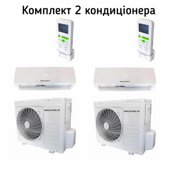 Комплект из 2х Кондиционеров GRUNHELM GAC-07GH-32