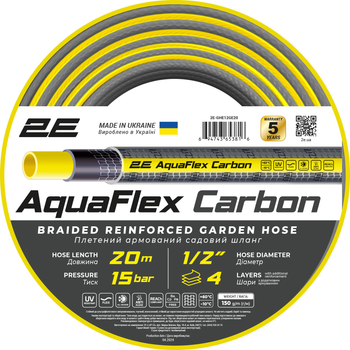 Шланг садовий 2Е AquaFlex Carbon 1/2" 20 м 4 шари 15 бар -10…+60°C (2E-GHE12GE20)