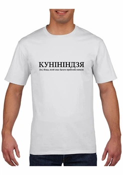 Футболка чоловіча з принтом Влад біла 2XL (2427-216-5)