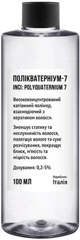 Професійний засіб для волосся - Полікватерніум 7, INCI: Polyquaternium 7, Італія, 100 мл