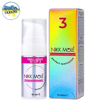 Состав ламинирования Nikk Mole для ресниц и бровей Perfect lamination STEP 3 Keratin care 10 мл (PL 3)