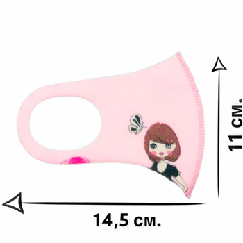 Детская маска-Питта для лица / Защитная многоразовая детская маска из неопрена Розовый