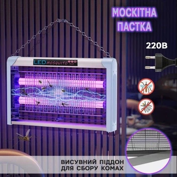 Электрическая лампа уничтожитель насекомых мух комаров LED Mosquito Trap 2W (20W) LED-902 от сети