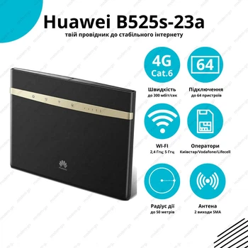 4g роутер Huawei B525s-23a
