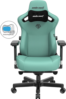 Кресло игровое Anda Seat Kaiser 3 Size XL Green (AD12YDC-XL-01-E-PV/C)