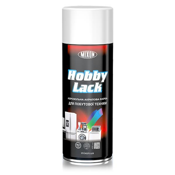 Аерозольна фарба для побутової техніки HOBBY LACK Біла 400ml