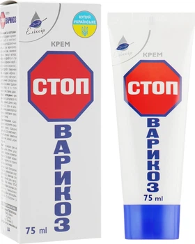 Крем "Стоп-варикоз" - Еліксір 75ml (420045-31891)