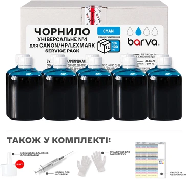 Комплект чернил Barva для Canon/HP/Lexmark универсальные №4 Water soluble Service Pack 10x100 мл Cyan (CU4-1SP-C)