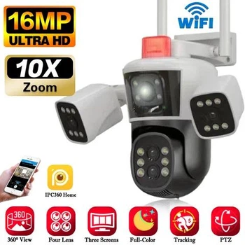 Камера IP наблюдения Wifi 16 Мп 10-Х ZOOM уличная наружная камера поворотная