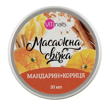 Масажна спа-свічка Vitinails "Мандарин+кориця", 30 мл