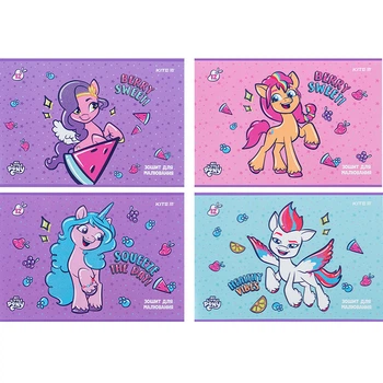 Альбом для малювання Kite My Little Pony А4 12 аркушів (LP24-241)