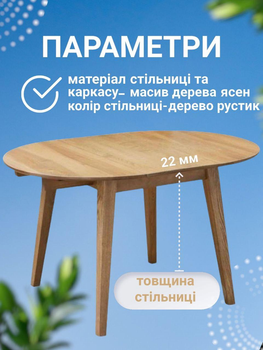 Стол кухонный обеденный столик на кухню небольшой раскладной круглый из дерева кухонные обеденные столы столики для кухни Женова 90 (130) х 75 х 90 см рустик