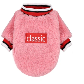 Свитер для собак Pet Style "Classic" Розовый S