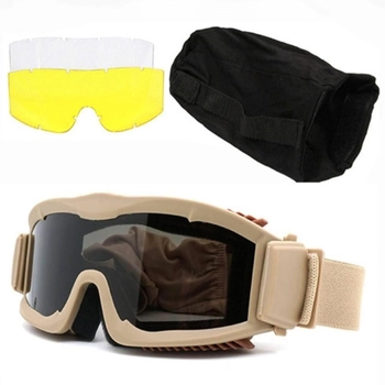 Захисні окуляри - маска з 3 змінними лінзами та чохлом койот