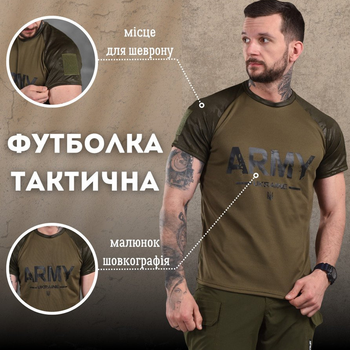 Потовідвідна чоловіча футболка Army Coolmax темний мультикам розмір 2XL