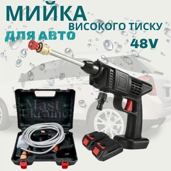 Аккумуляторная мойка высокого давления для авто 48V + 2 аккумулятора, DN-89