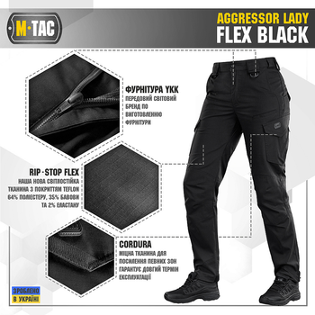 Брюки M-Tac Lady Flex Black Aggressor 30/28