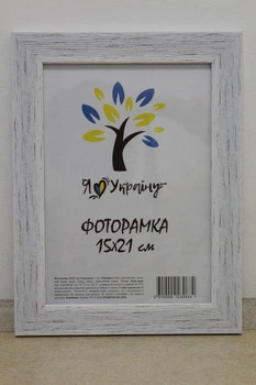 Фоторамка 15Х21, (А5), старинное дерево структурное, 2616-х036, СТЕКЛО + КАРТОН