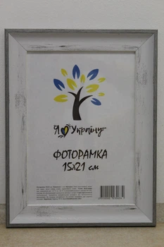 Фоторамка 15Х21, (А5), старинное дерево с серебряным краем, 2820-5135-7, СТЕКЛО + КАРТОН